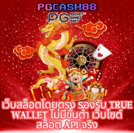 ผลบอลย้อนหลังทุกลีก
